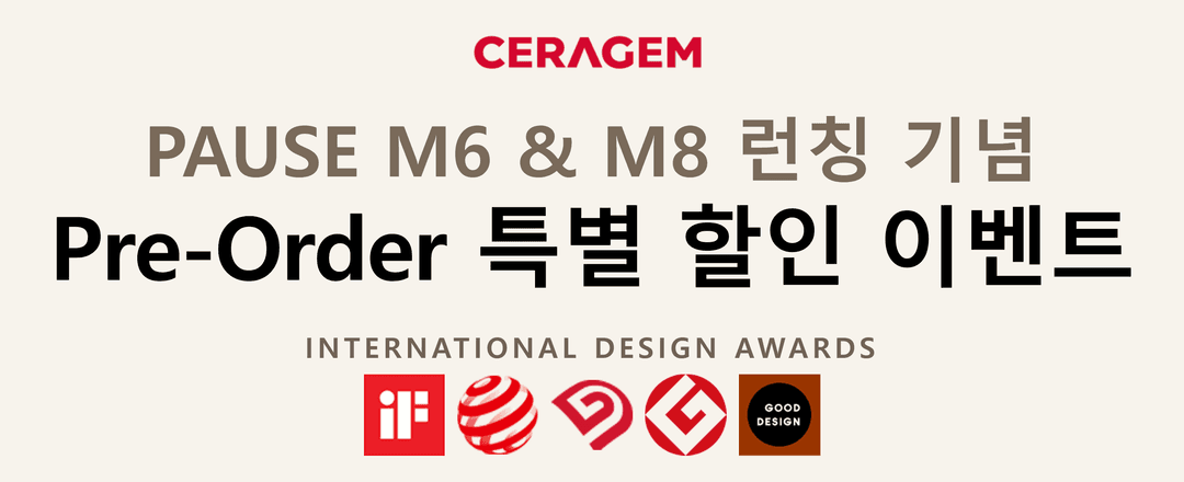 세라젬 독일법인 - PAUSE M6 & M8런칭 기념 특별 할인 이벤트