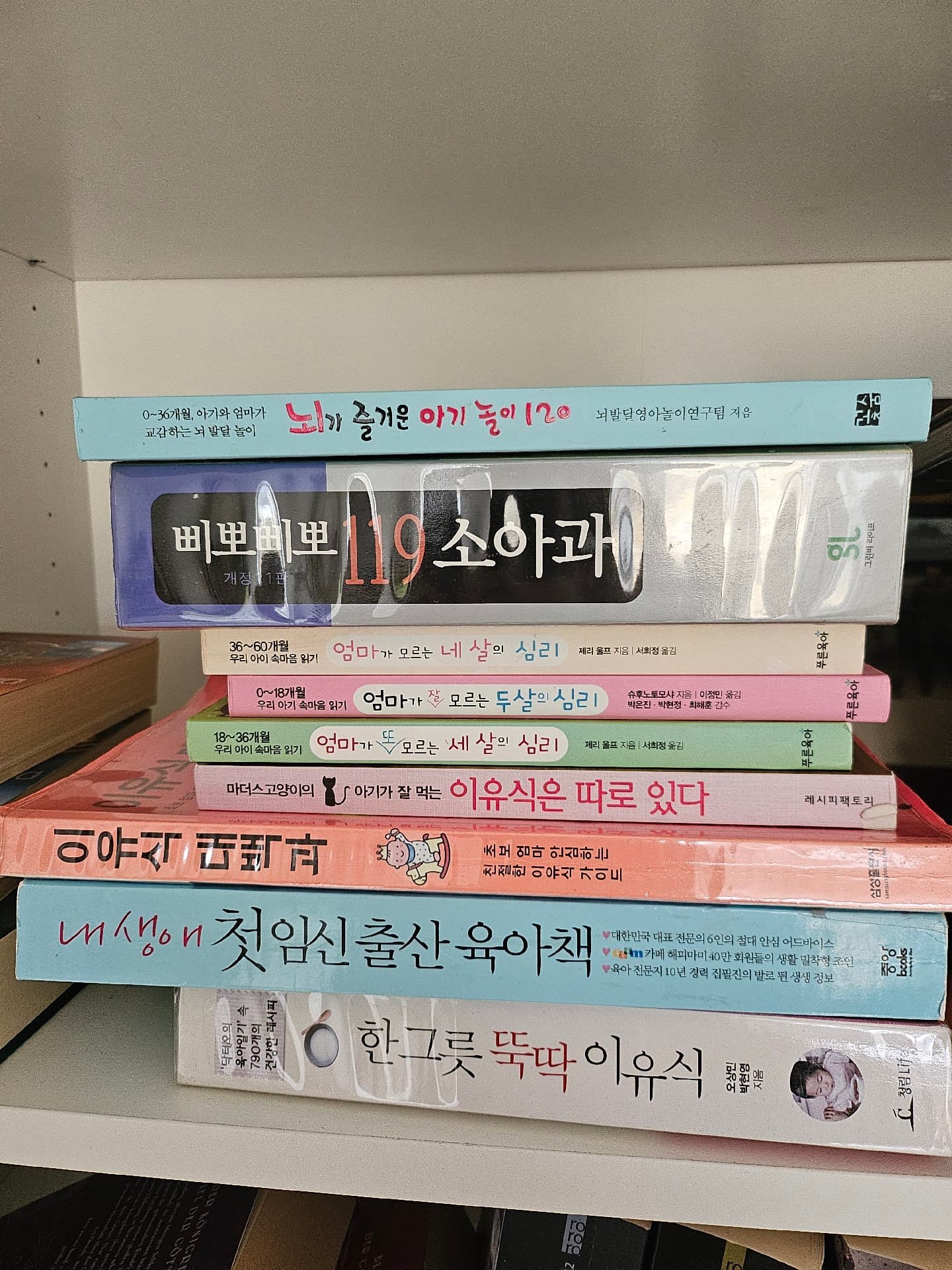 무료나눔책 (책 구매시)