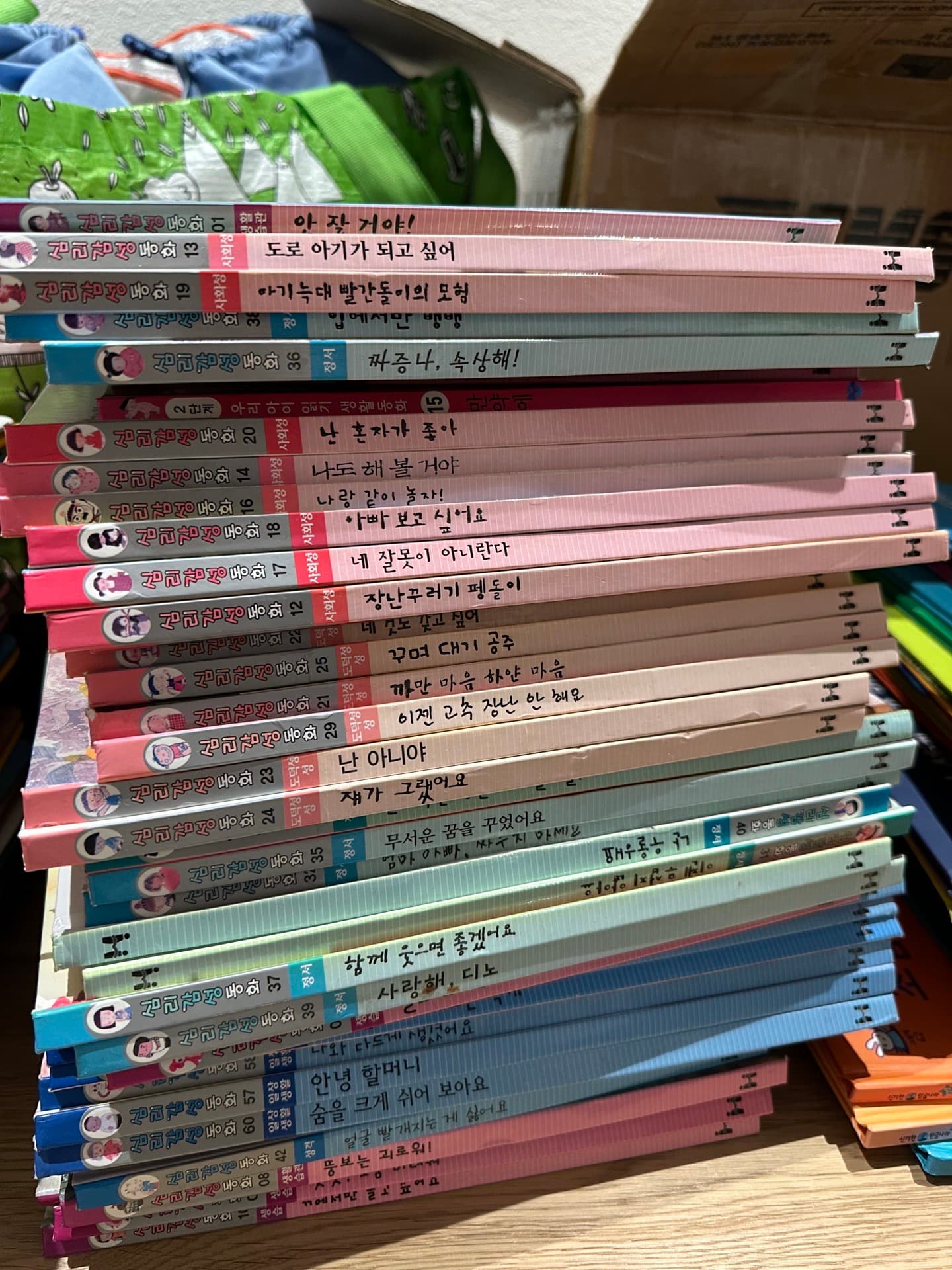 심리감성동화 40권