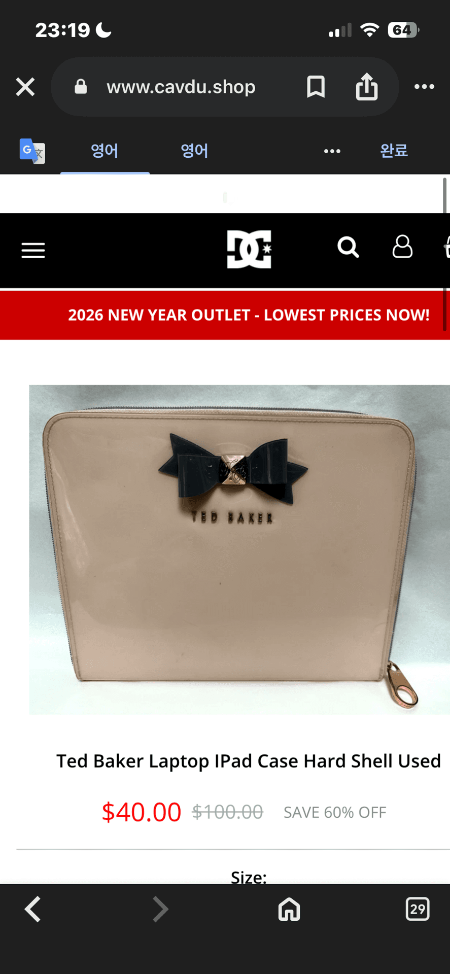 Ted baker 아이패드 파우치