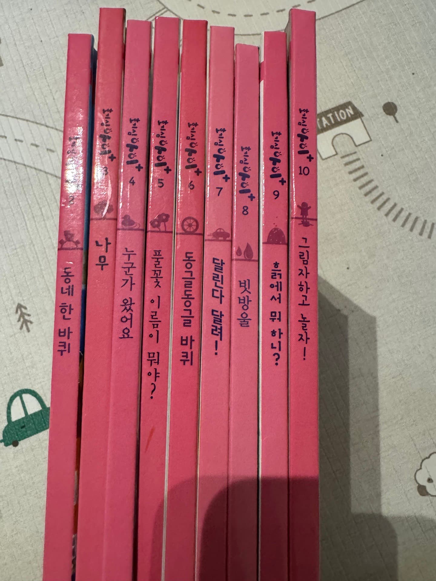 유아책 - 한솔교육 호기심아이(총 27권)