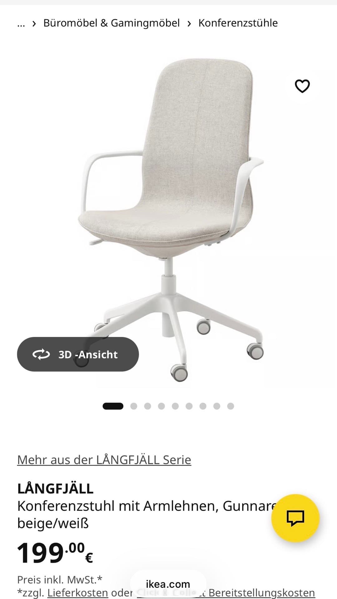 이케아 책상의자