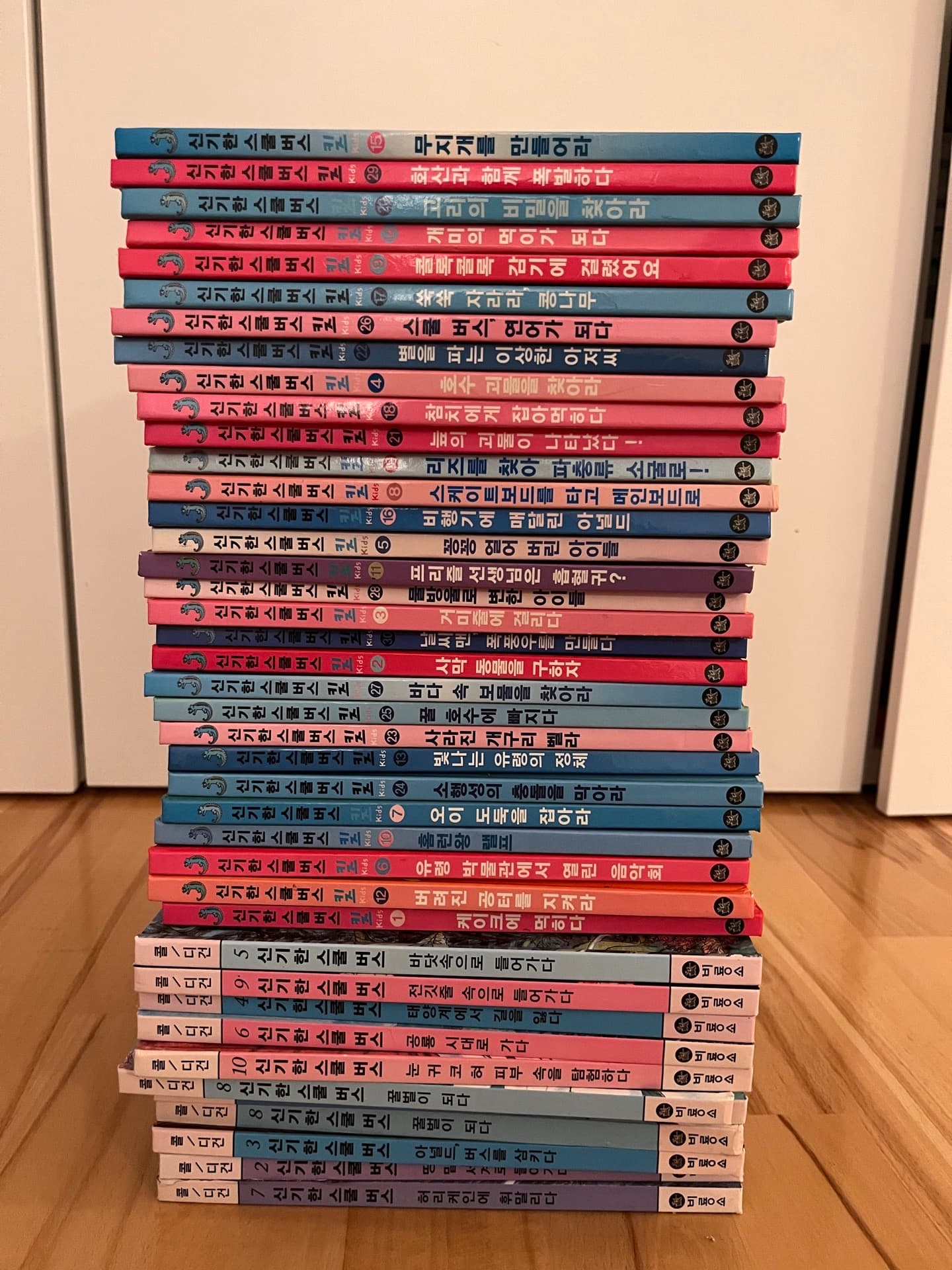 '신기한 스쿨버스' 총 40권 8유로에 팝니다