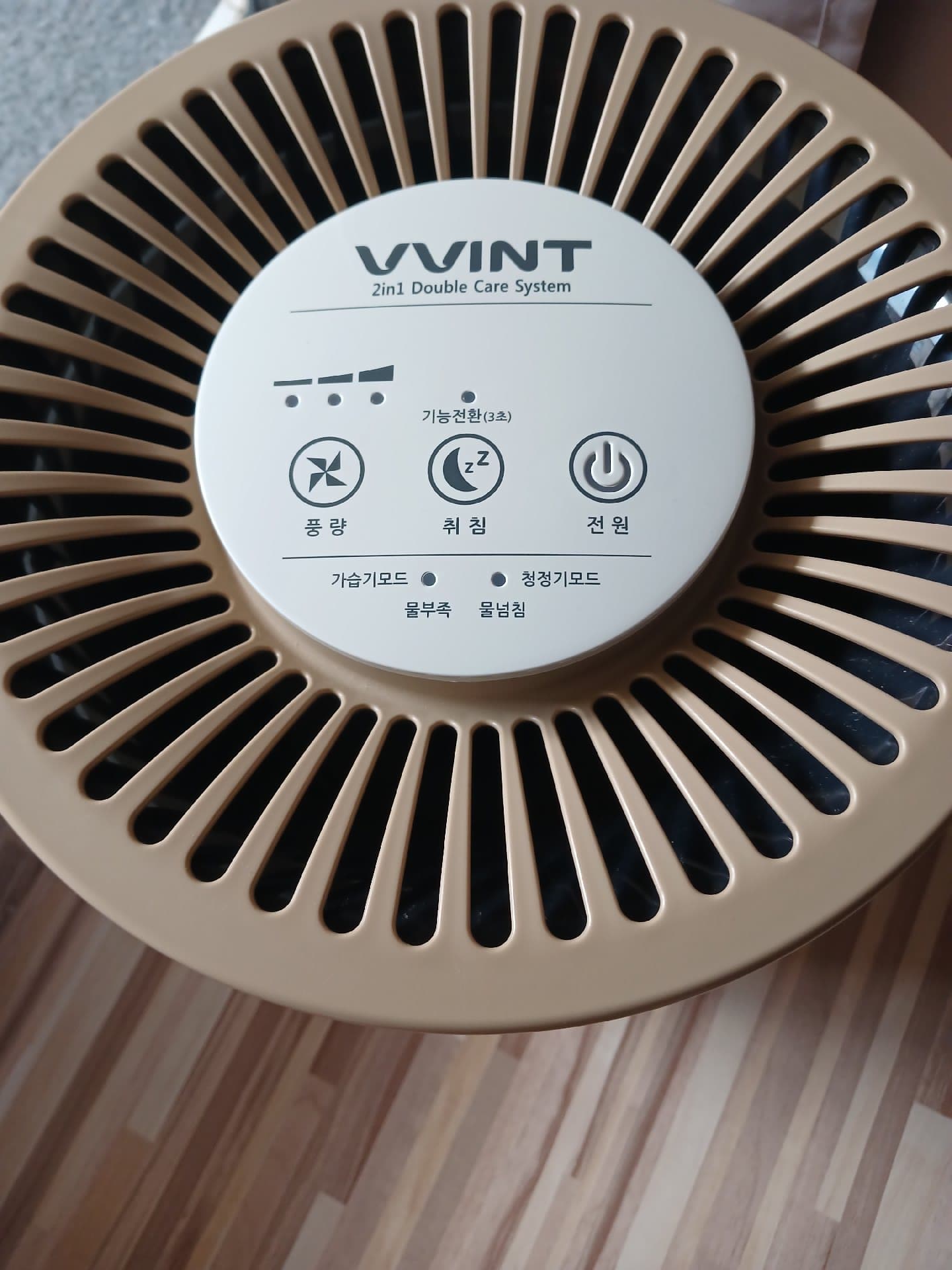 (가격내림)빈트 자연기화식 가습기+ 공기청정기