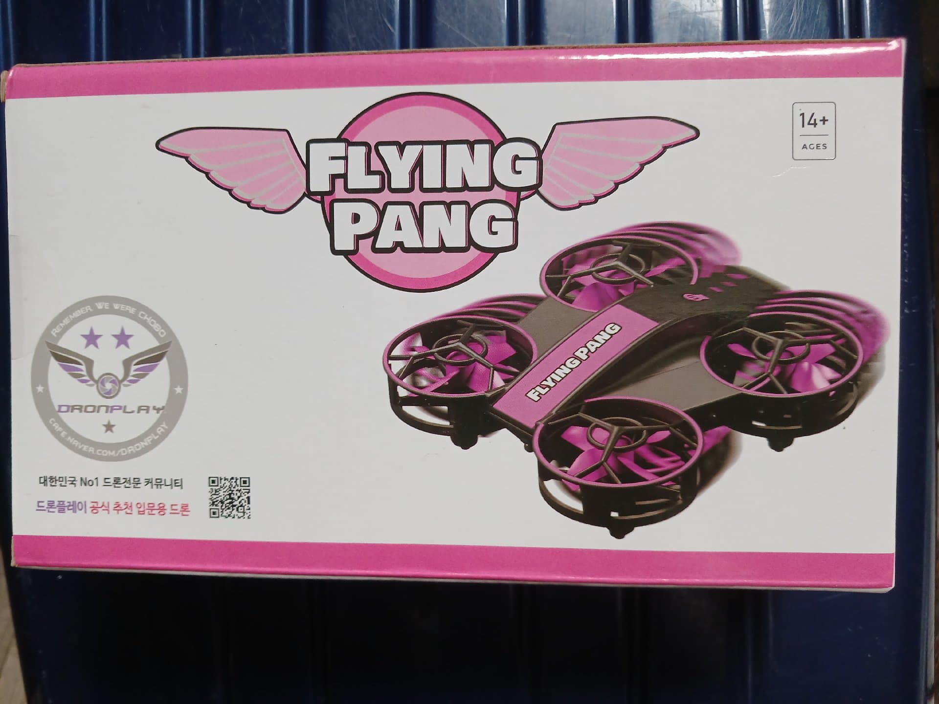 어린이용 미니 드론 플라잉팡