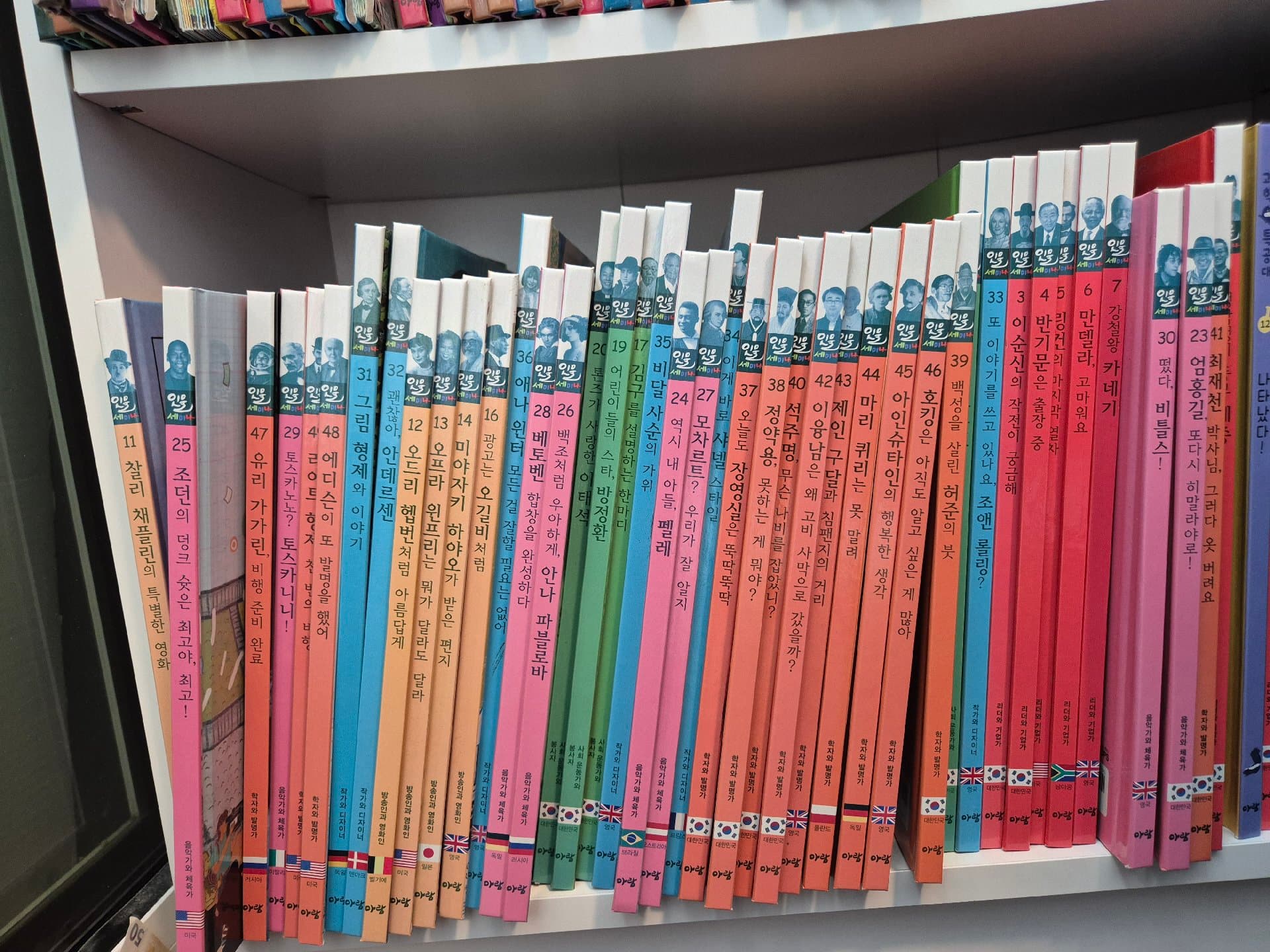 아람북스 인물세미나,세계다글리